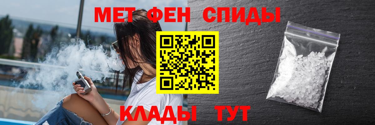 Alpha-PVP СОЛЬ кристаллы  Гашиш  Вход с VPN  MDMA  Канабис  Уссурийск  Меф кристаллы 