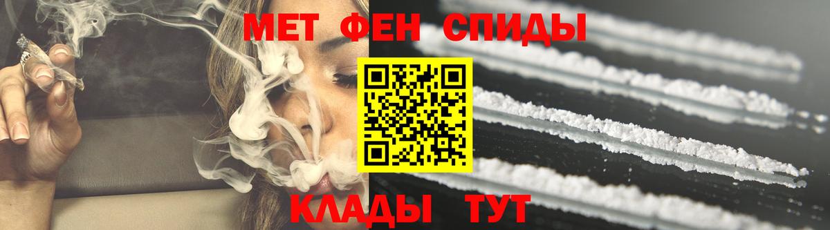 Амфетамин VHQ Уссурийск