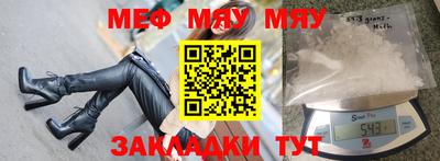 дурь Краснознаменск