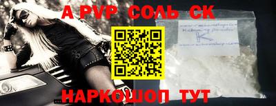 дурь Краснознаменск