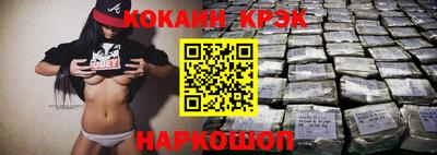 каннабис Краснодар