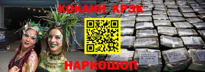 гашишное масло Краснокаменск