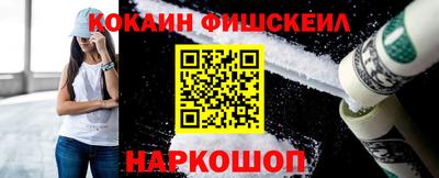 дурь Краснознаменск