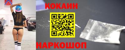 гашишное масло Краснокаменск