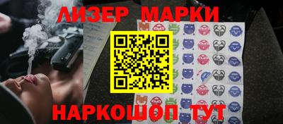 дурь Краснознаменск