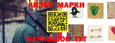 гашишное масло Краснокаменск