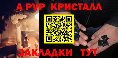 дурь Краснознаменск