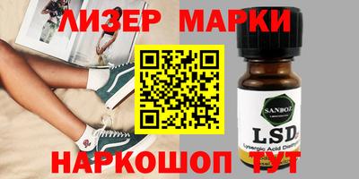 гашишное масло Краснокаменск