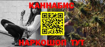 каннабис Краснодар