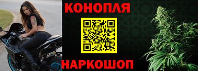 гашишное масло Краснокаменск