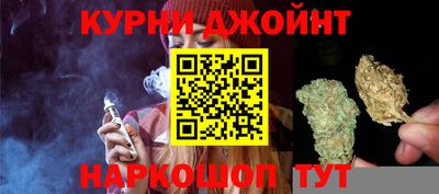 каннабис Краснодар