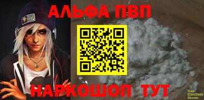 каннабис Краснодар
