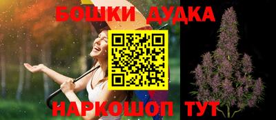 каннабис Краснодар