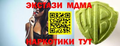 гашишное масло Краснокаменск