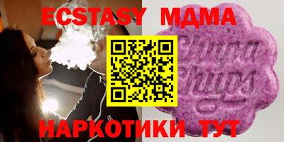 каннабис Краснодар