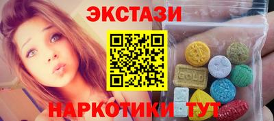 гашишное масло Краснокаменск