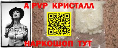 гашишное масло Краснокаменск