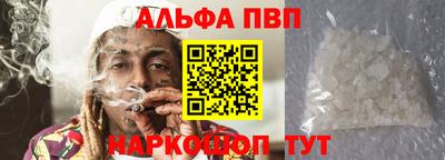 каннабис Краснодар