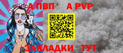 гашишное масло Краснокаменск