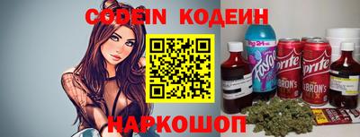 каннабис Краснодар