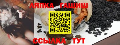 каннабис Краснодар