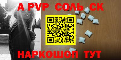каннабис Краснодар