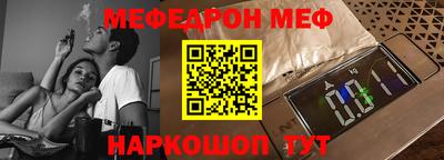 гашишное масло Краснокаменск
